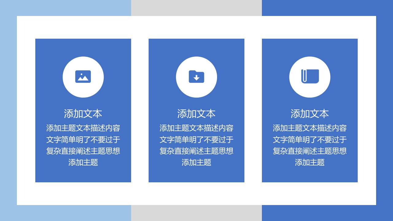 公司介绍 (43).pptx